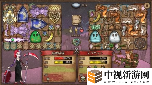 《背包亂斗》收割者攻略：如何輕松擊敗收割者？