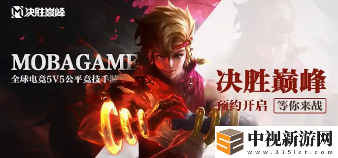 深入解析決勝巔峰狄牙的玩法,技能與戰(zhàn)術(shù)全攻略