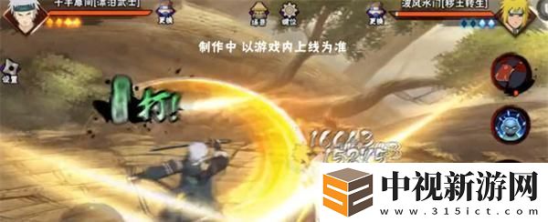 火影忍者手游漂泊扉間的技巧與戰(zhàn)術(shù)解析，讓你更好地掌握這個角色的玩法