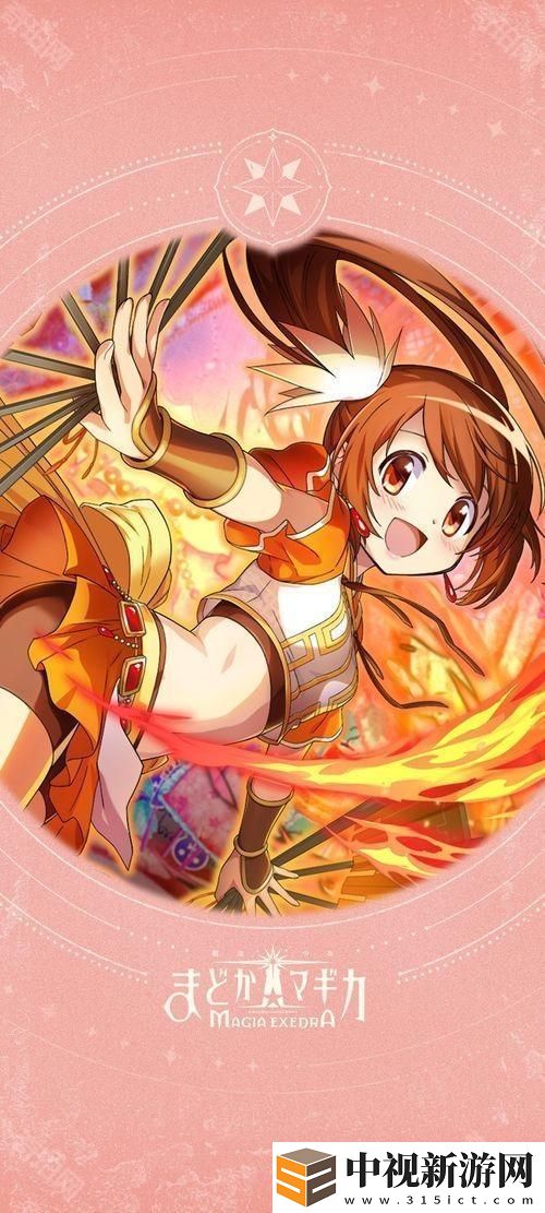 《魔法少女小圓 Magia Exedra》釋出「五十鈴憐」角色宣傳影片 事前預約達 60 萬