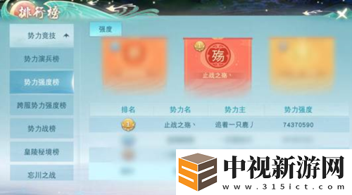 把帶新人作為傳統(tǒng)-更勇奪歲末演兵亞軍天下手游