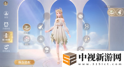 無限暖暖純凈之風(fēng)的效果解析與詳細(xì)獲取途徑介紹