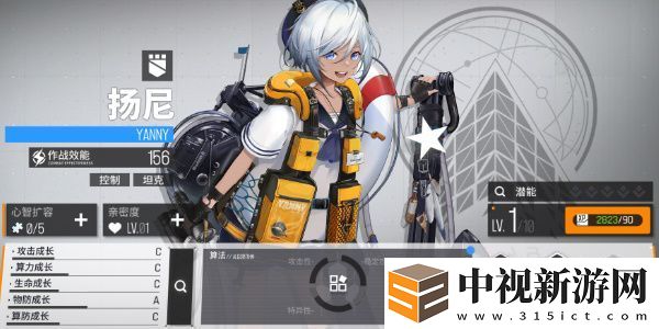 少女前線云圖計劃揚尼怎么樣-少女前線云圖計劃揚尼技能介紹