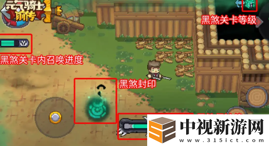 元氣騎士前傳黑煞關卡攻略詳解及玩法技巧分享