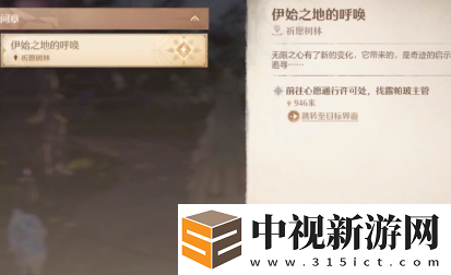 無限暖暖如何取得銀夜鶯圖紙？銀夜鶯圖紙獲取的詳細方法分享