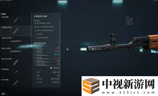三角洲行動沙暴垂直補償器全面解析與解鎖技巧分享