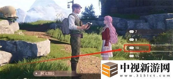 無(wú)限暖暖觀察之旅風(fēng)之磨坊任務(wù)詳細(xì)攻略與技巧分享