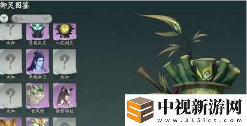 仙劍奇俠傳寵物合成方法詳解，輕松打造強力伙伴攻略