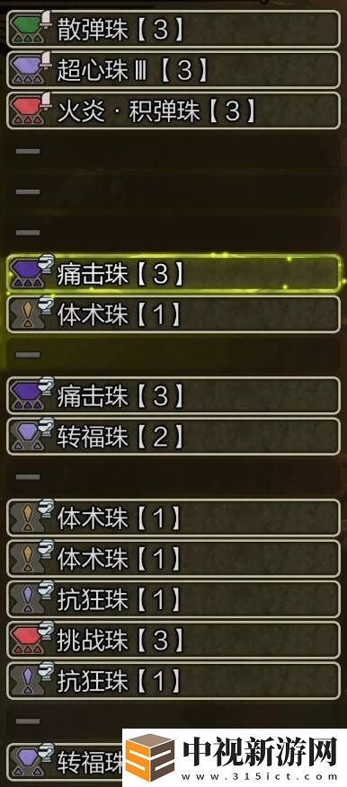 怪物獵人荒野弓箭配裝推薦