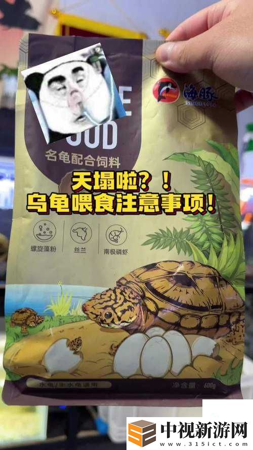 啊～co死你個小so貨事件背后