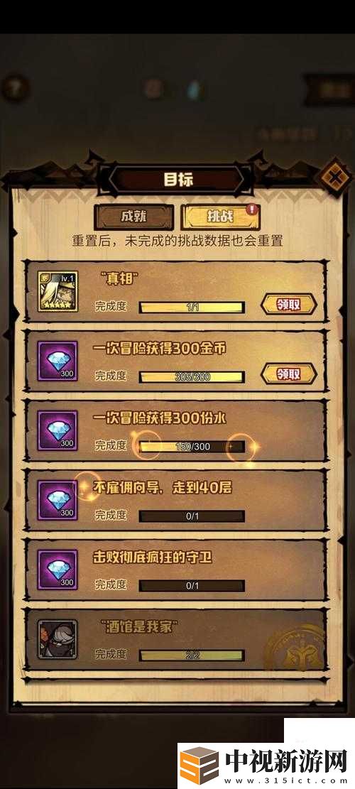 故意穿著奶罩開門h！這場禁忌挑釁背后藏著多少欲望與秘密
