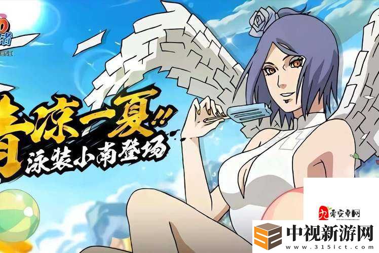 啊～co死你個小so貨事件背后