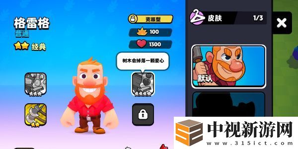 爆裂小隊(duì)格雷格技能介紹-爆裂小隊(duì)格雷格怎么樣
