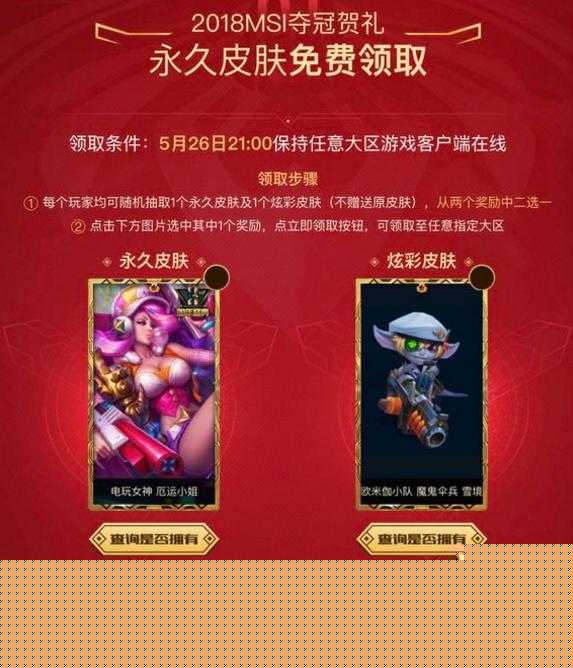 絕美寵物全盤點(diǎn)！彈彈島2超全攻略帶你解鎖隱藏神寵
