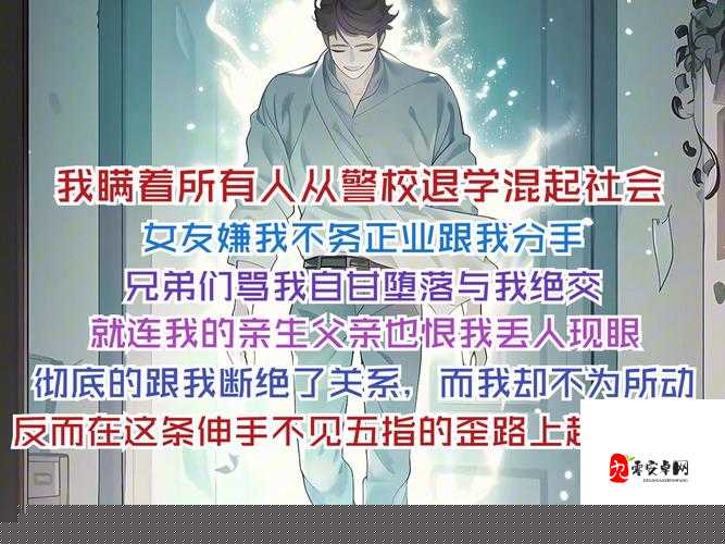 親測逆天！USP神罰實戰解析