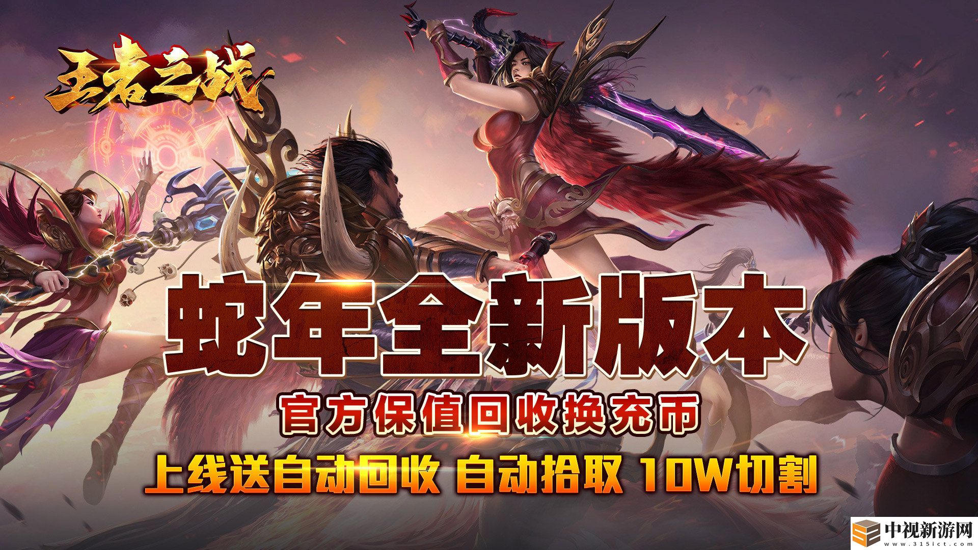 精品rpg游戲哪一款值得玩