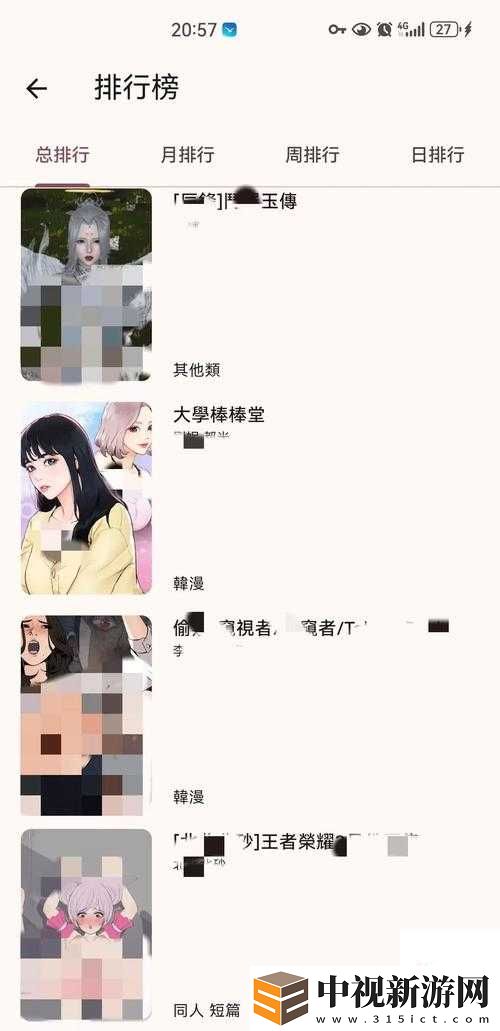 動(dòng)漫美女爆?羞羞動(dòng)漫軟件爆火原因大揭秘！隱藏劇情讓我熬夜刷到天亮