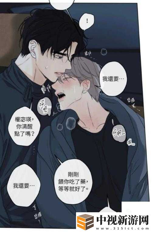 動(dòng)漫美女爆?羞羞動(dòng)漫軟件爆火原因大揭秘！隱藏劇情讓我熬夜刷到天亮