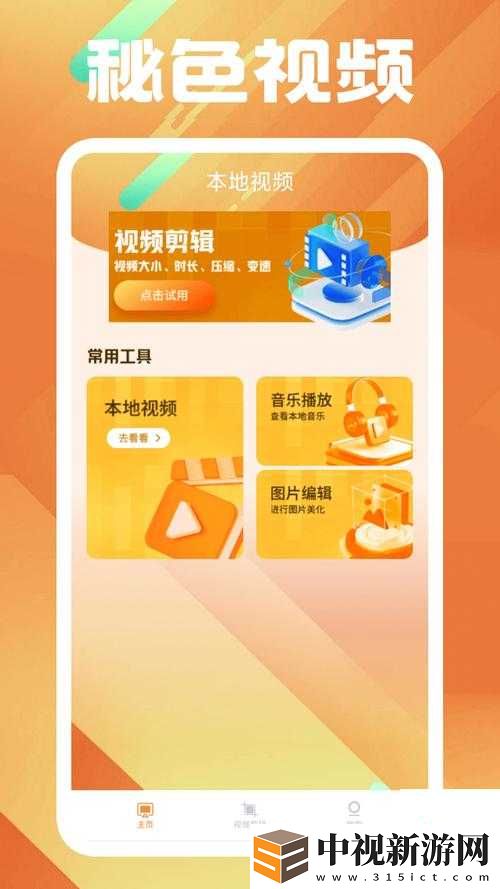 塵白禁區(qū)劇情崩塌！開(kāi)腿裸體角色引爆爭(zhēng)議
