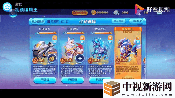 全民精靈英雄關卡必看！零失誤通關秘籍大公開