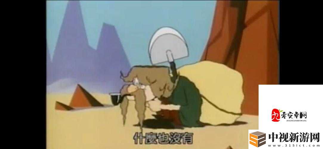 貂蟬被吸乳羞羞視頻曝光！網友熱議