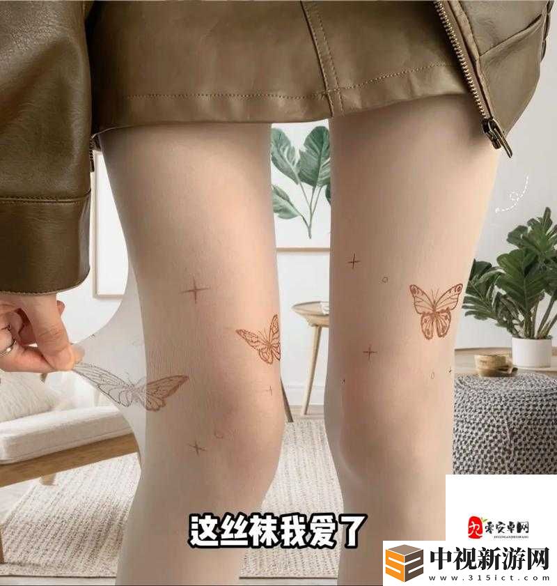 白露**??**絲襪！雨天獨處時的禁忌誘惑究竟是什么