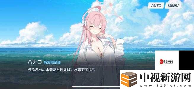 白露**??**絲襪！雨天獨處時的禁忌誘惑究竟是什么