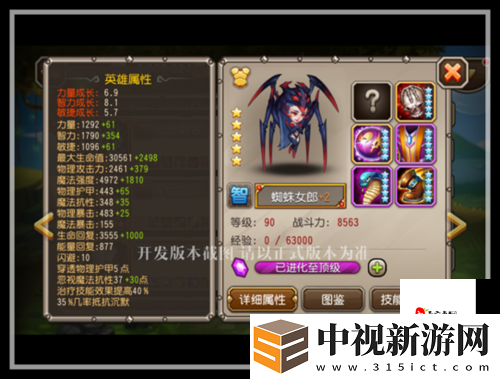 為什么他總是刷手機刷到凌晨