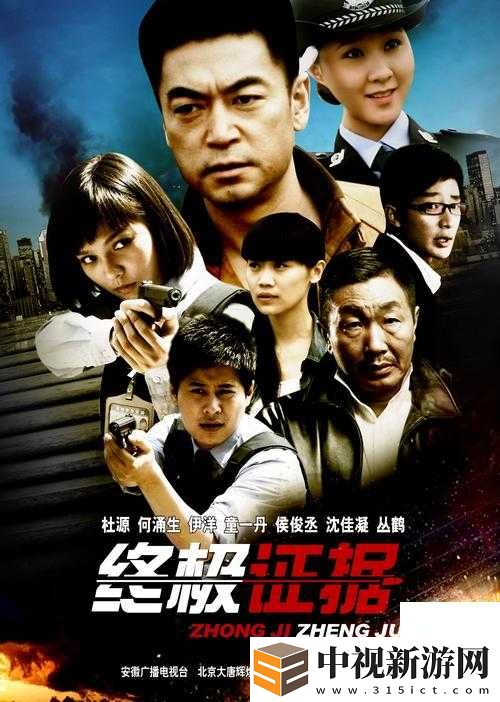 三年成全免費(fèi)觀看影視大全