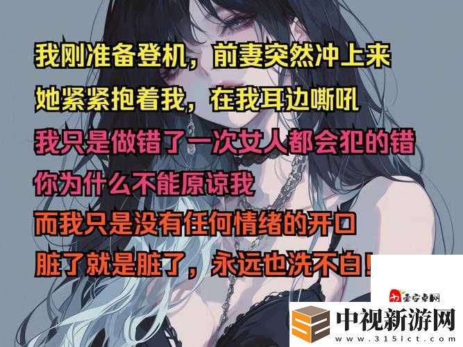 揭秘！“嗯～啊慢點”扒開狂揉背后藏著什么