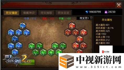 惡魔獵手龍之地獄血淚試玩！這游戲該氪金還是速通