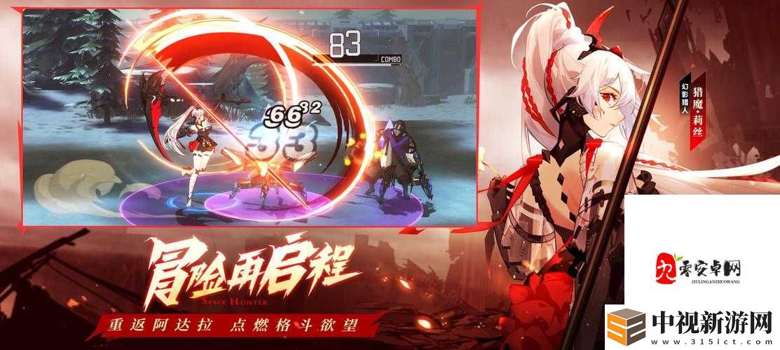 時空獵人86更新必看！合區開放倒計時