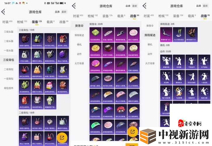 亂斗西游化緣技巧大公開！獨家絕密方法讓你輕松刷爆獎勵