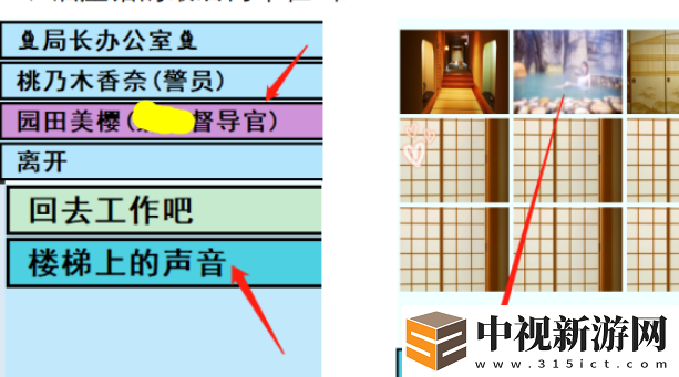 亞洲之子溫泉入股怎么玩