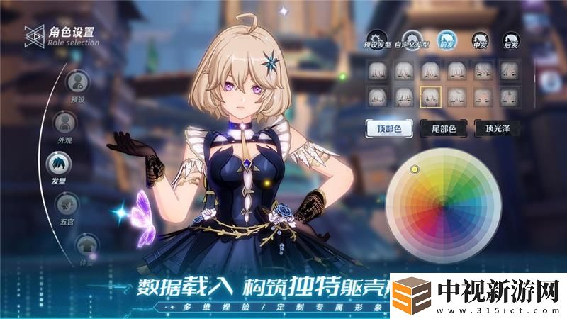 幻塔兌換碼2024最新
