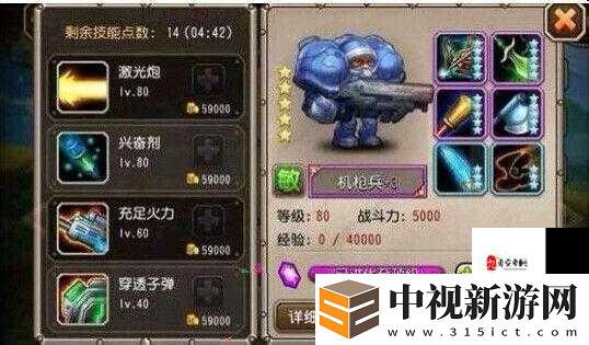 崩鐵澀澀同人18?本子