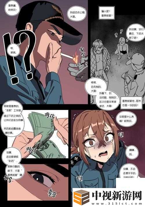 尖叫上線！時空獵人3月4日更新