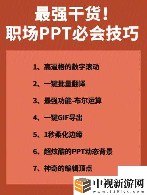 指尖風暴攻略爆肝整理！這5個隱藏技巧讓你秒變大神