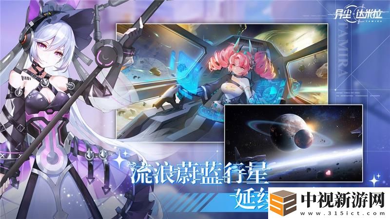 異塵達米拉能不能重置等級