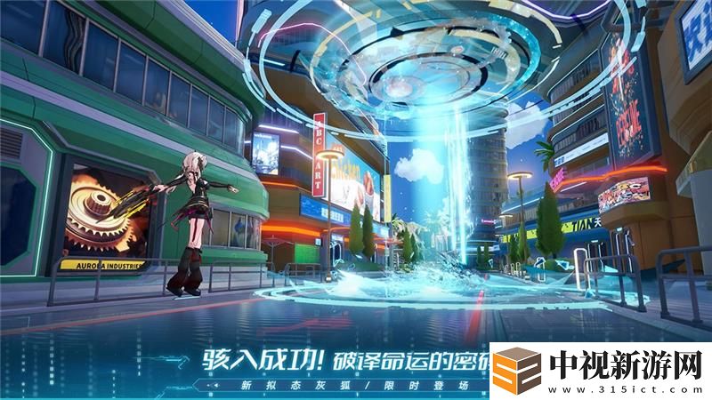 幻塔兌換碼2024最新