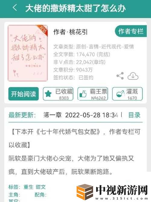 指尖風暴攻略爆肝整理！這5個隱藏技巧讓你秒變大神