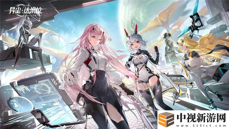 異塵達(dá)米拉星艦技能升級(jí)方法