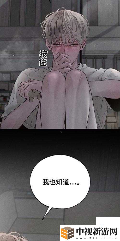 二次元物被?黃漫免費軟件｜火遍全網的神器暗藏哪些玄機