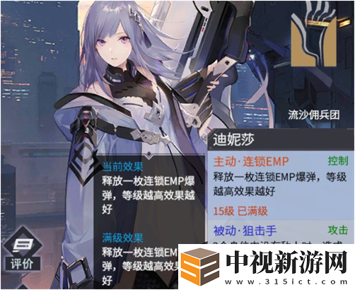 機動戰隊大作戰開局選什么