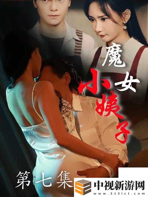 爆汁！禁欲系女孩的熱帶秘密令全班沸騰了！她掀起的風暴比七月臺風更驚人
