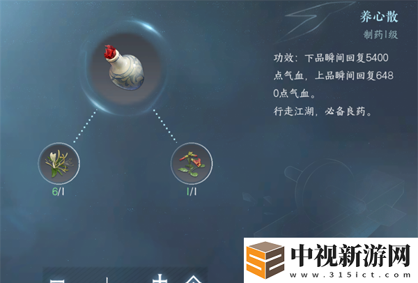 逆水寒手游身份玩法攻略
