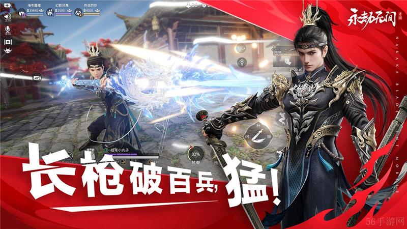 永劫無間切哪個鍵是拳頭