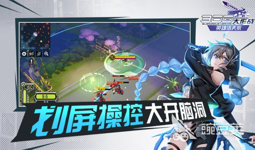 dota類游戲有哪些