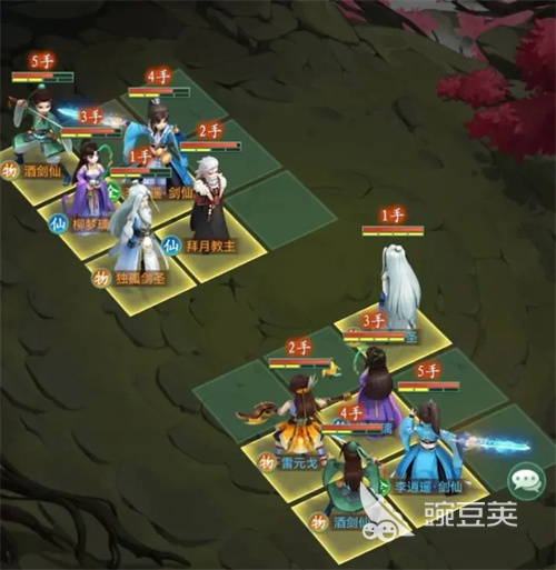 仙劍奇俠傳新的開始白三劍圣怎么樣
