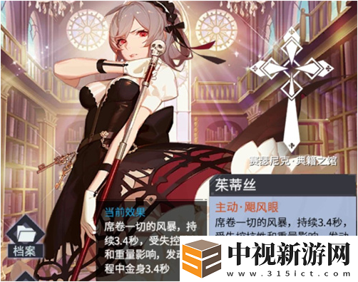 機動戰隊大作戰開局選什么